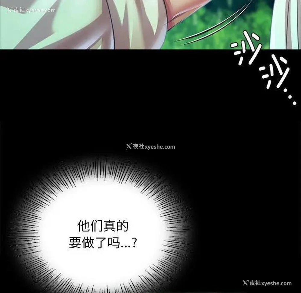 80P - 小姐