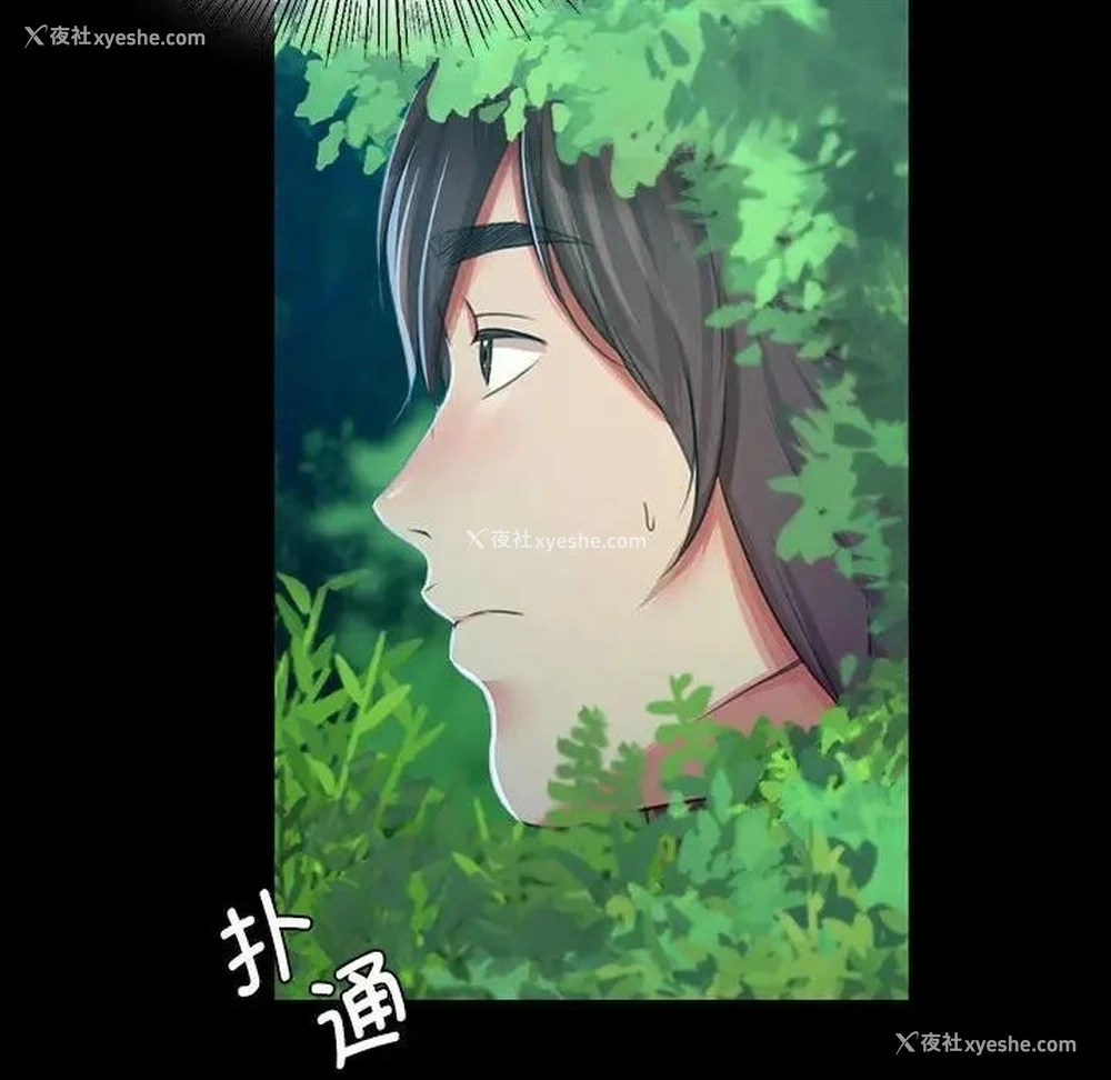 81P - 小姐