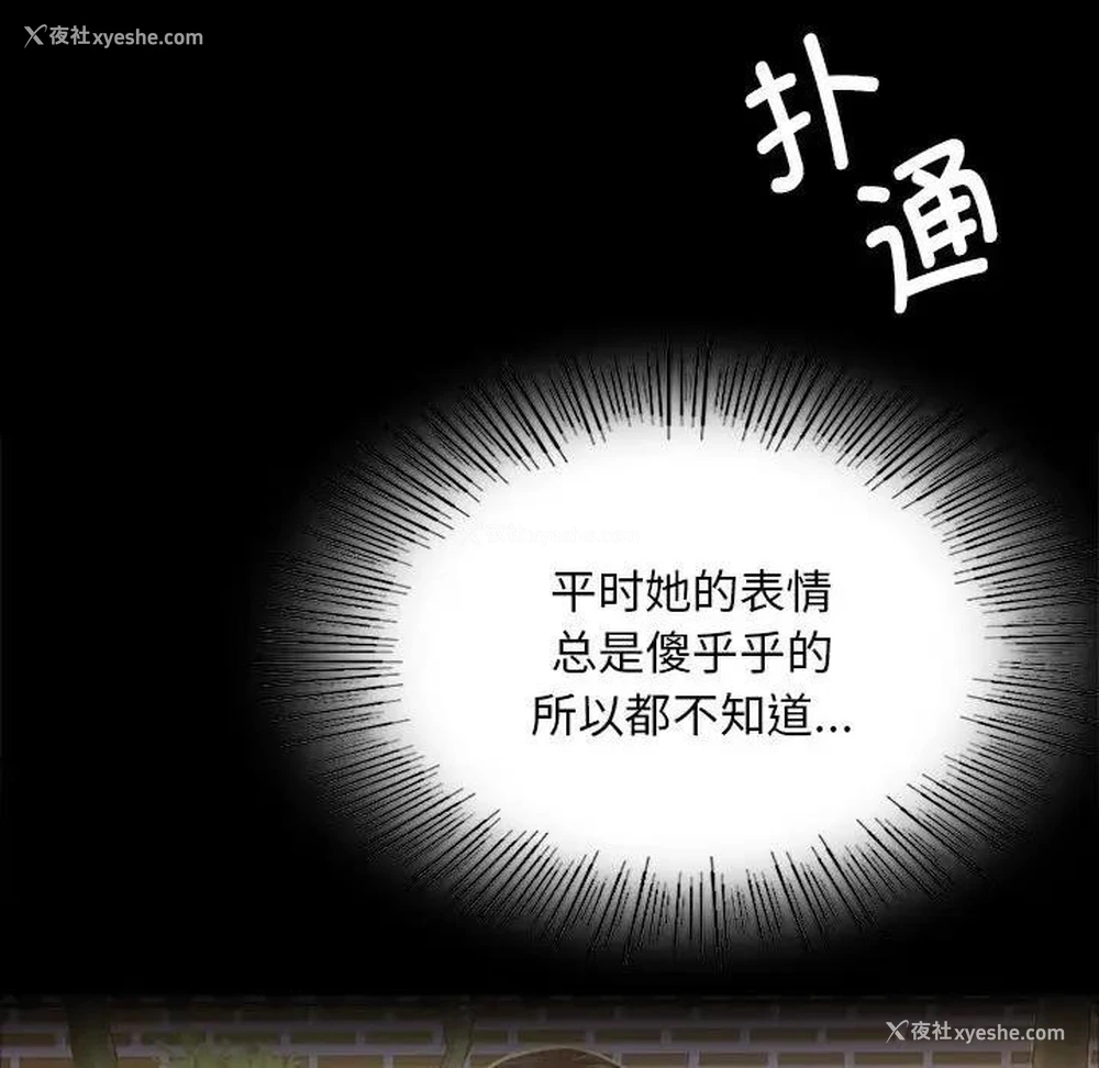 82P - 小姐