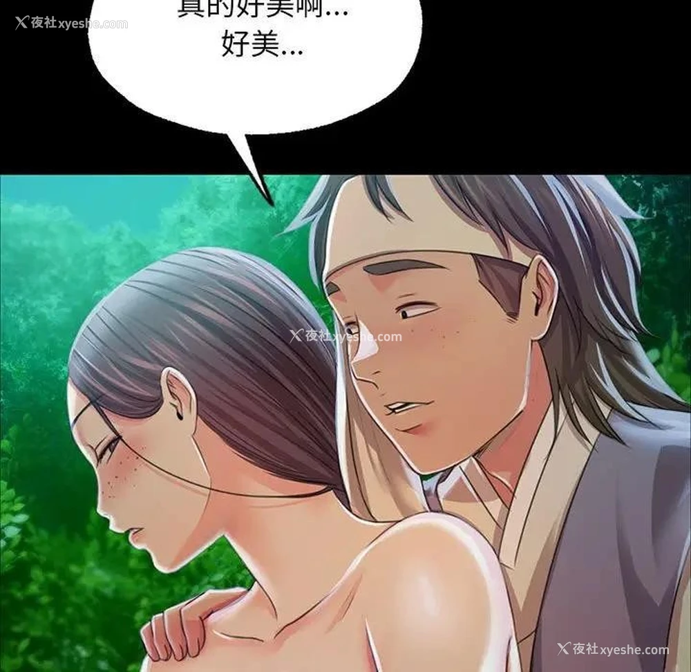 88P - 小姐