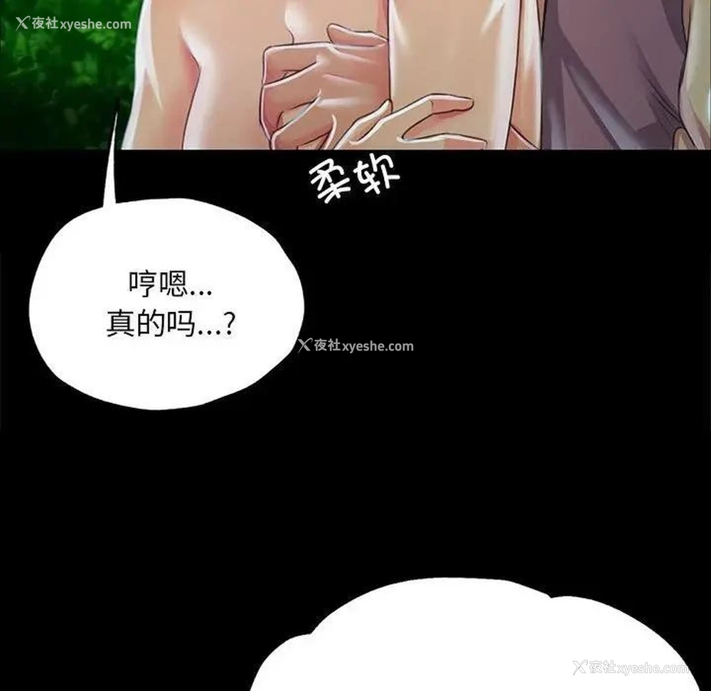 89P - 小姐