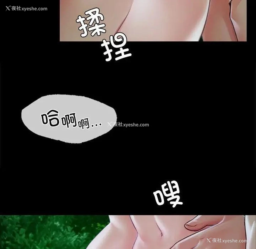 91P - 小姐