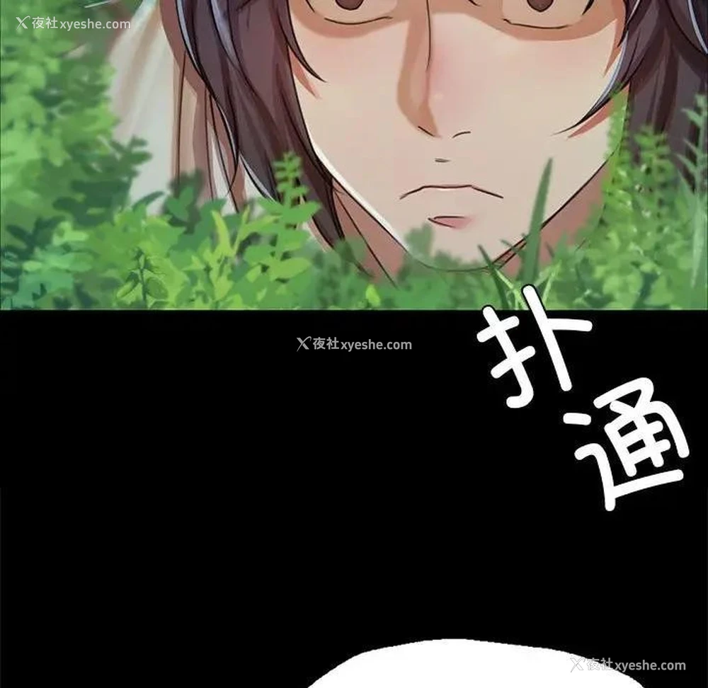 95P - 小姐