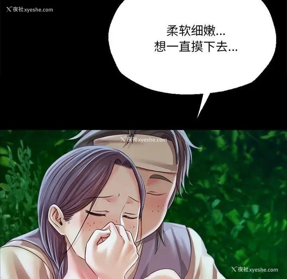 96P - 小姐