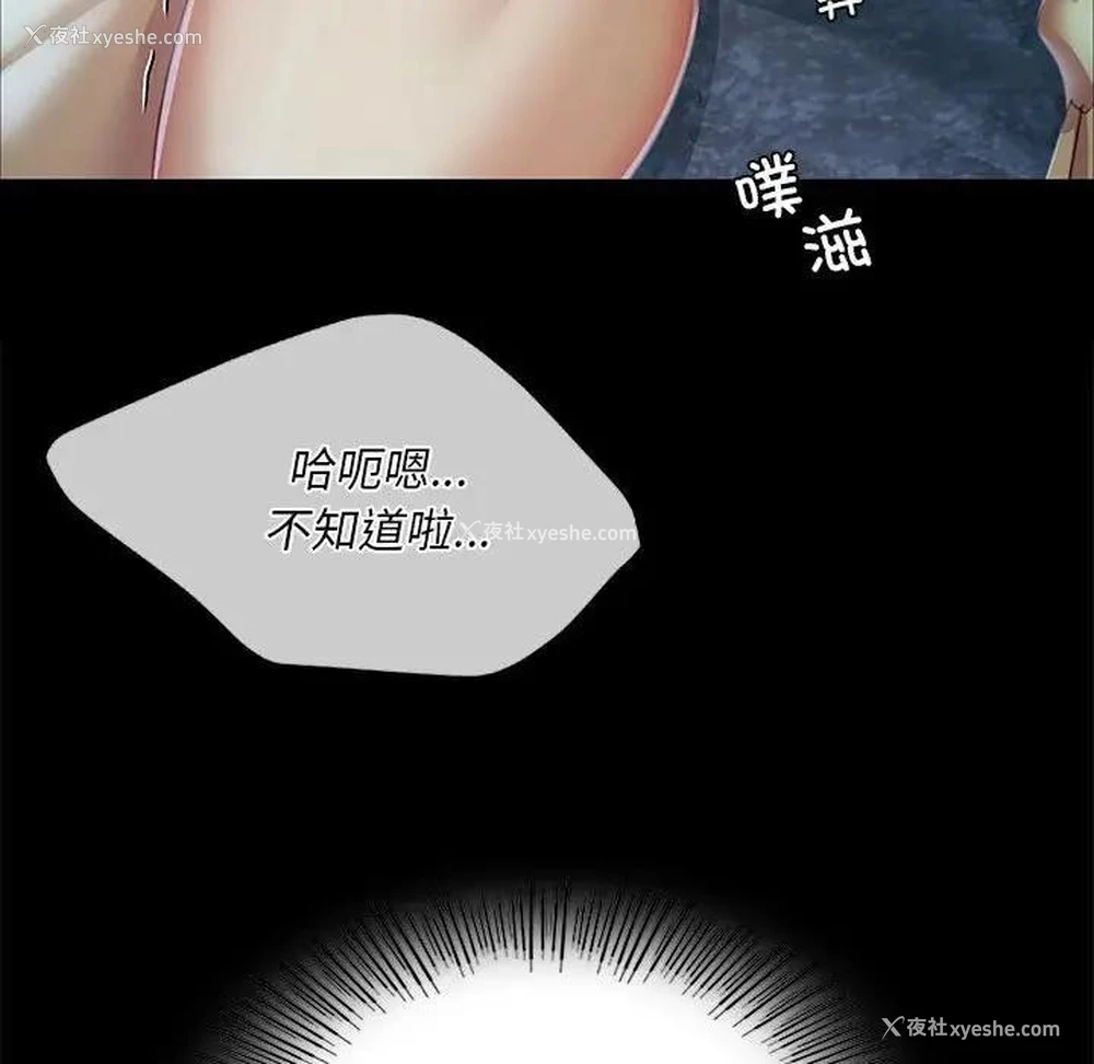 98P - 小姐