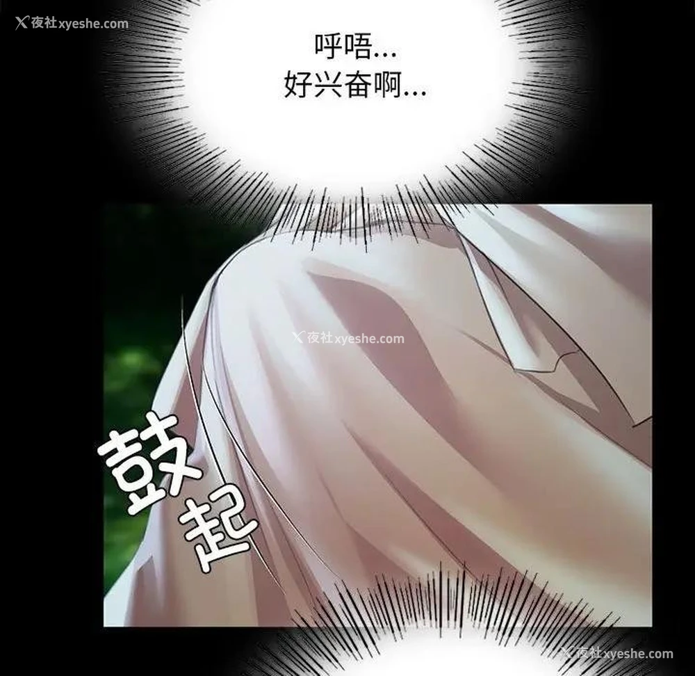 99P - 小姐