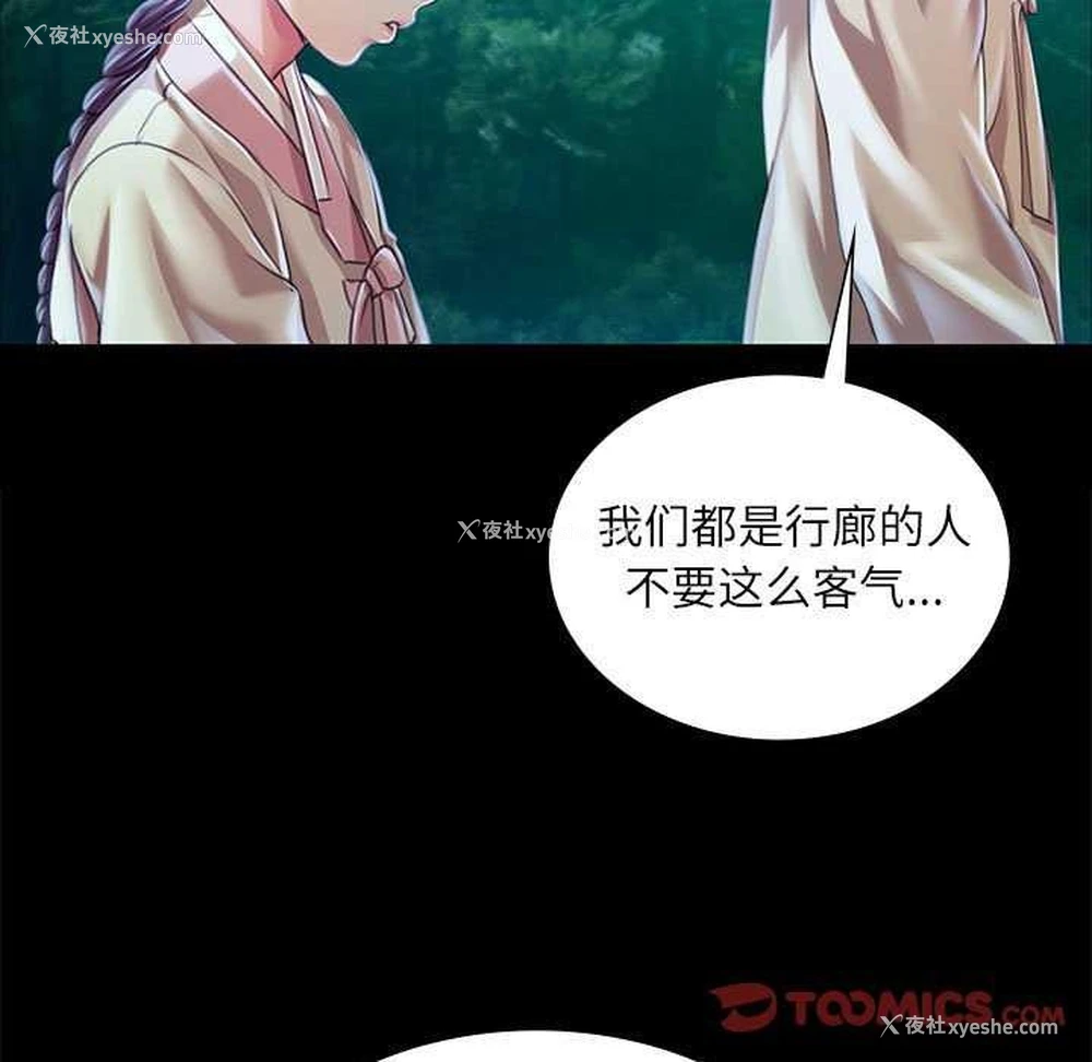 10P - 小姐
