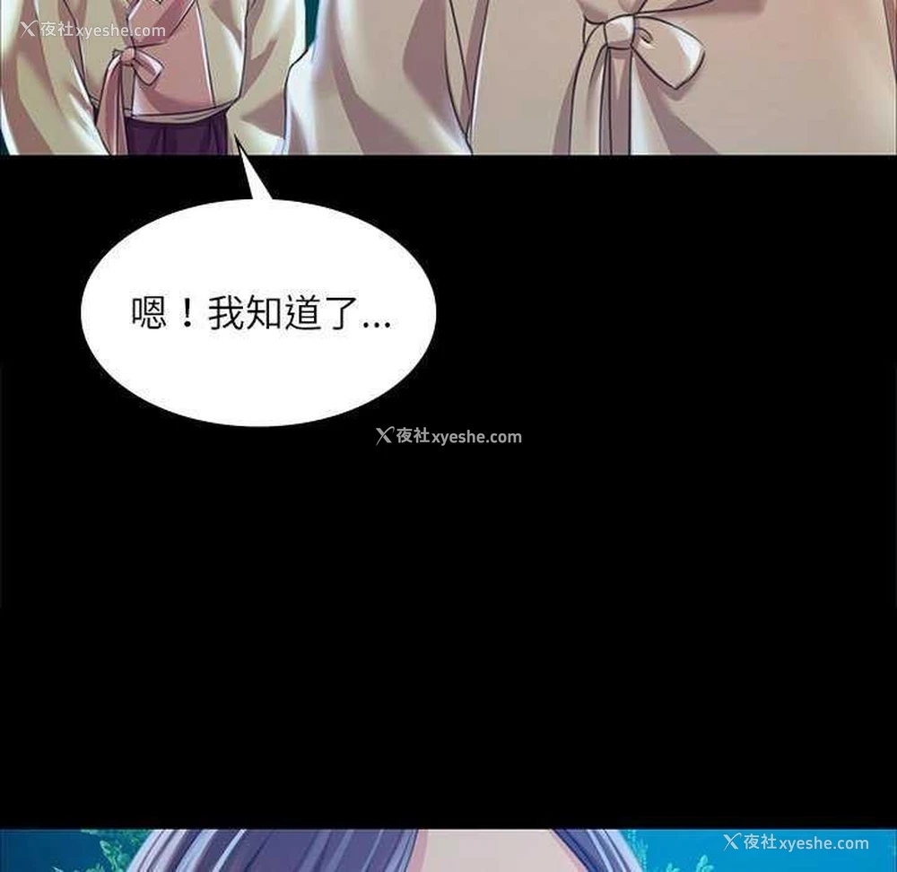 12P - 小姐