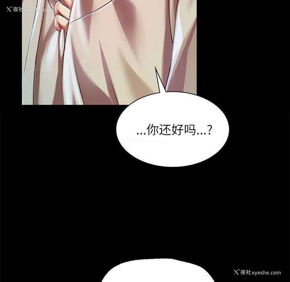 1P - 小姐
