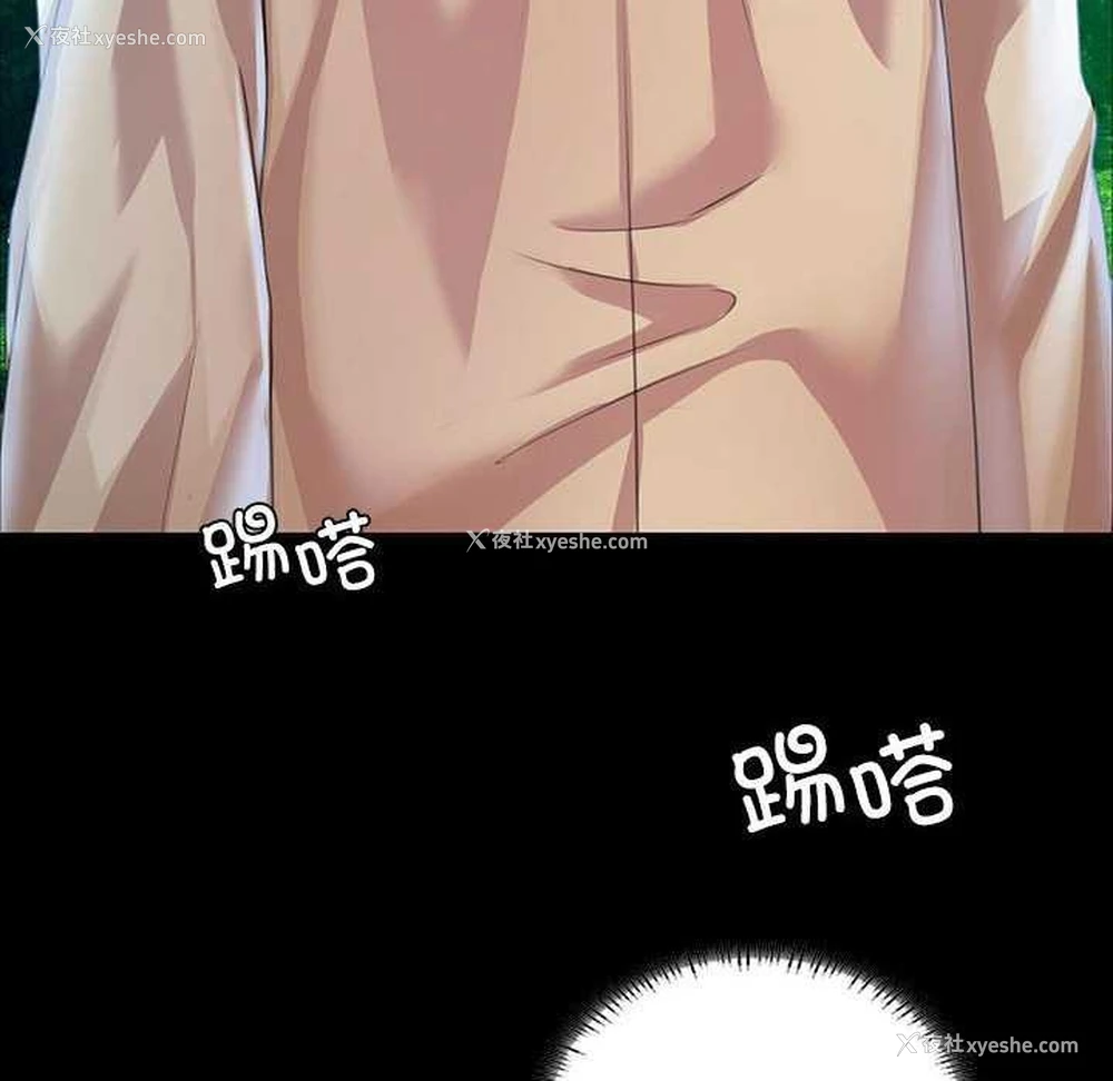 15P - 小姐
