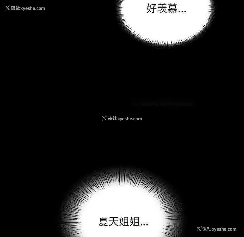 16P - 小姐