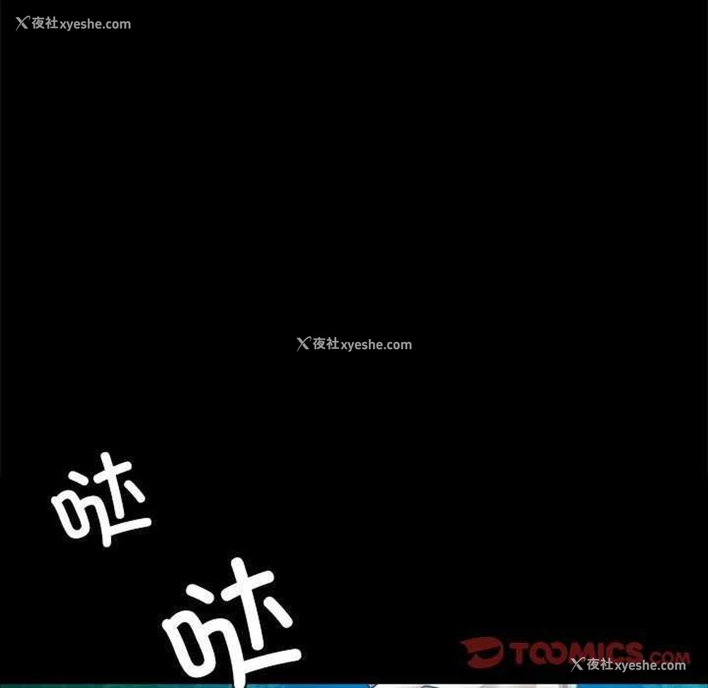18P - 小姐