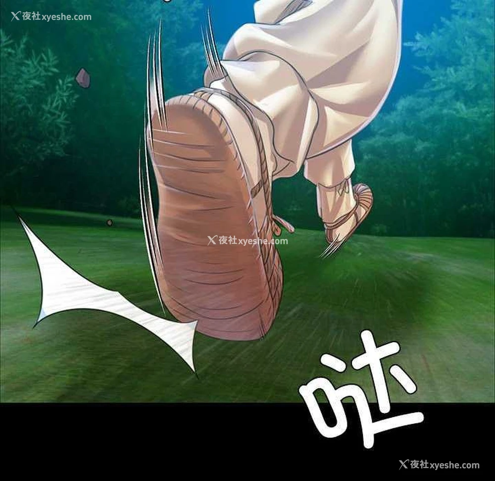 19P - 小姐