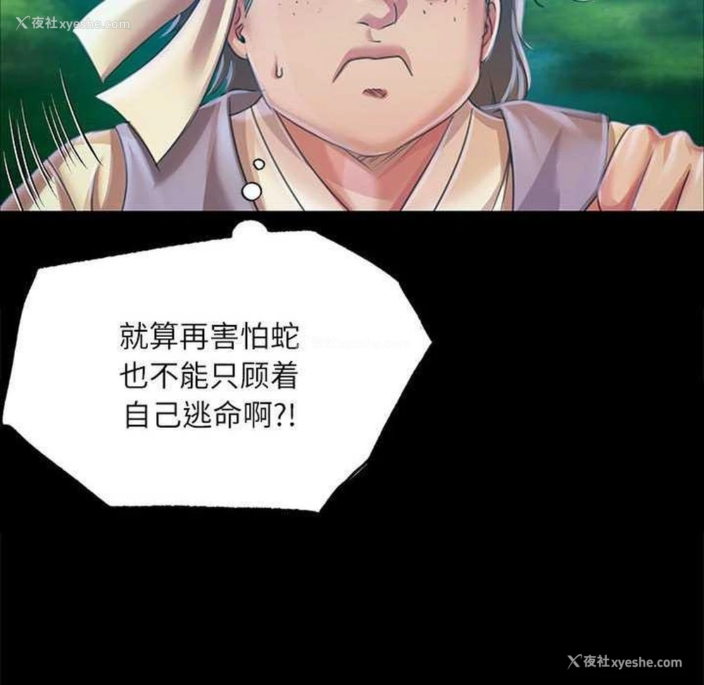 21P - 小姐