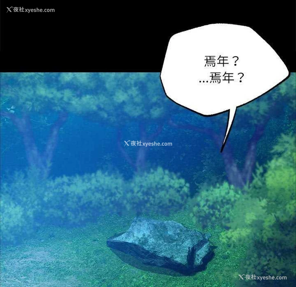 22P - 小姐