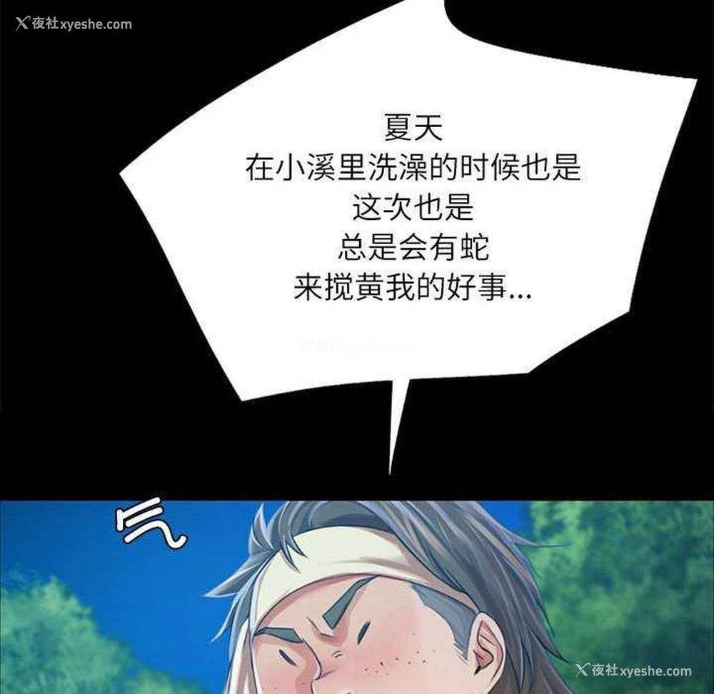 26P - 小姐