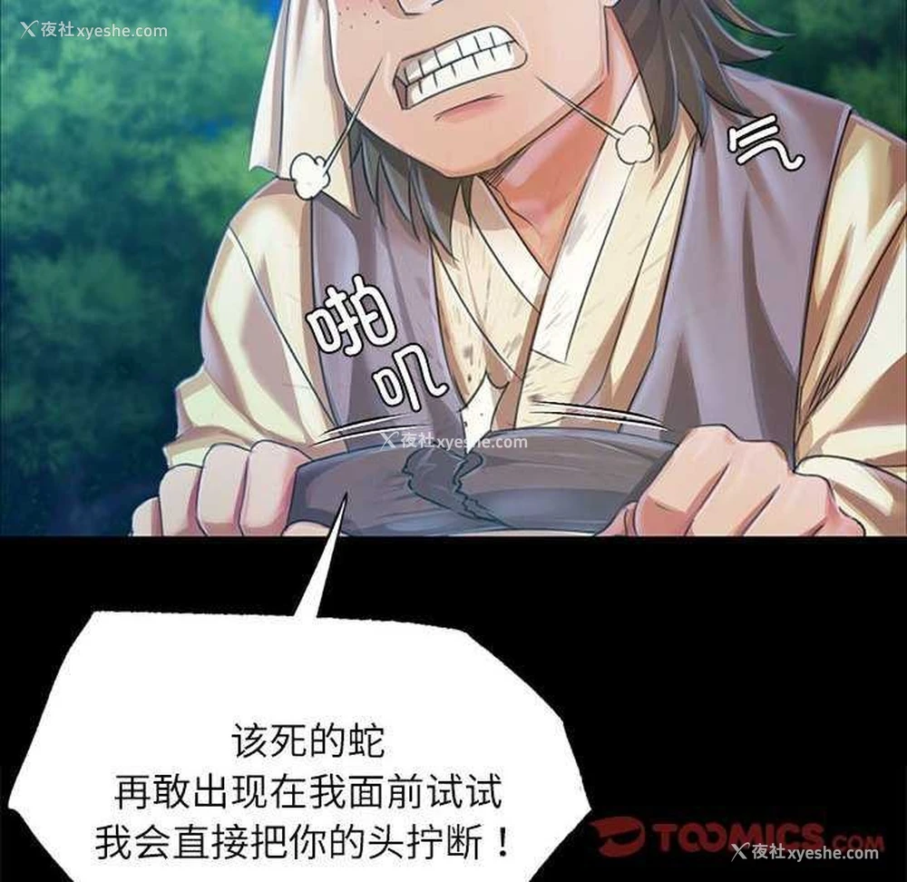 27P - 小姐
