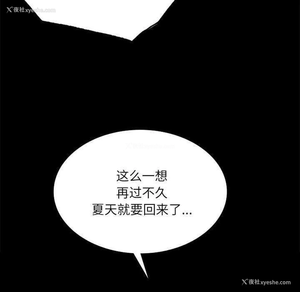 28P - 小姐