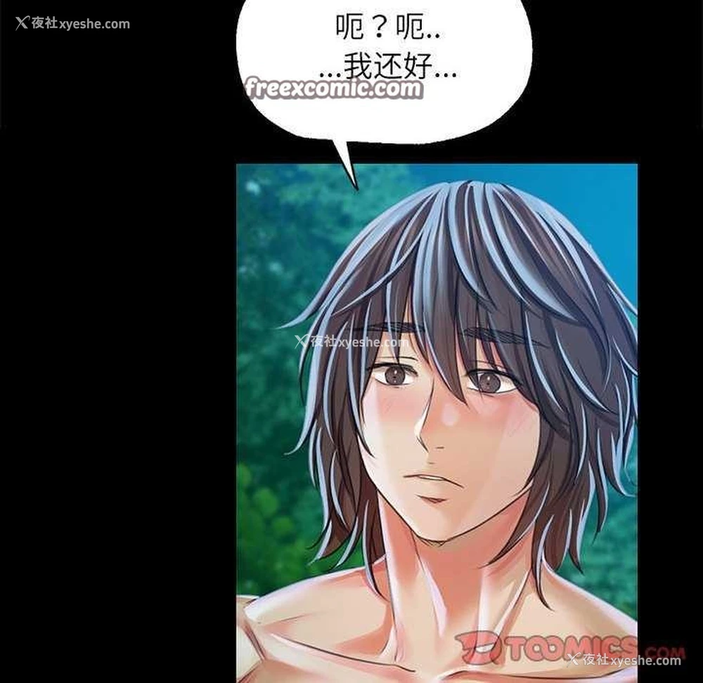 2P - 小姐