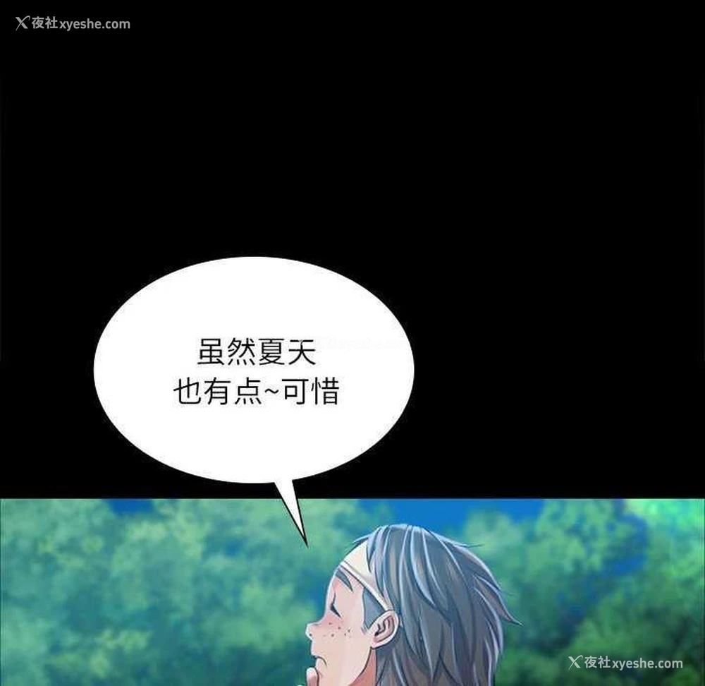 32P - 小姐