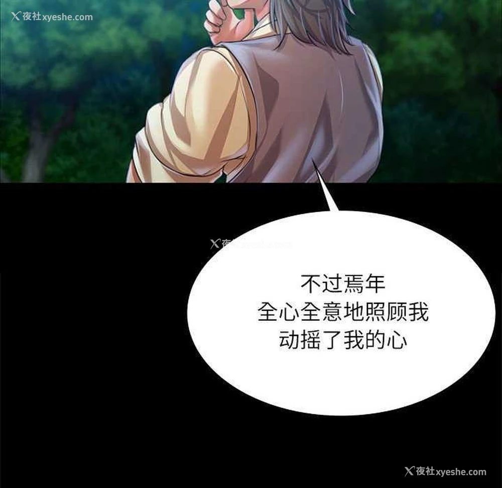 33P - 小姐