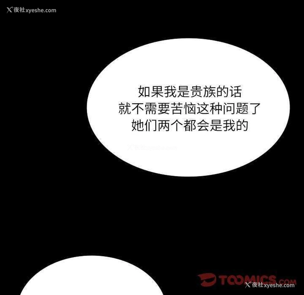 36P - 小姐