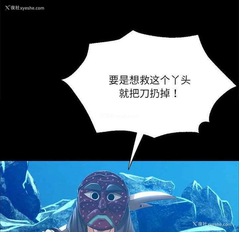 38P - 小姐