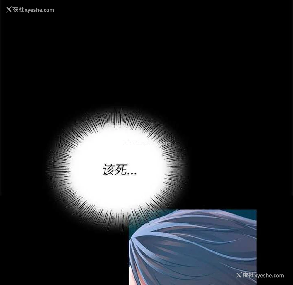40P - 小姐
