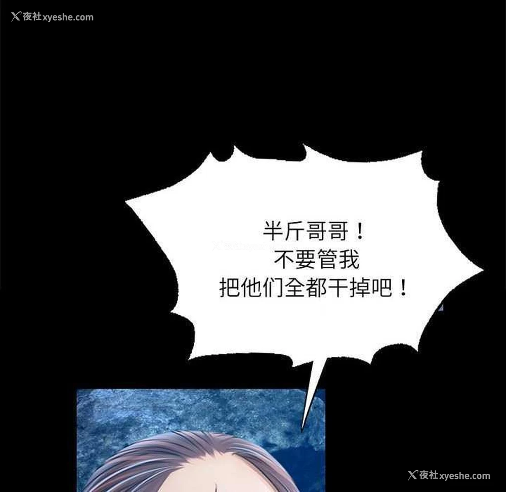 42P - 小姐