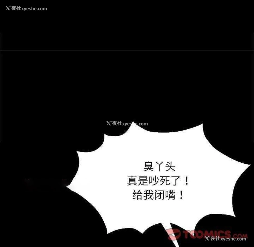 44P - 小姐