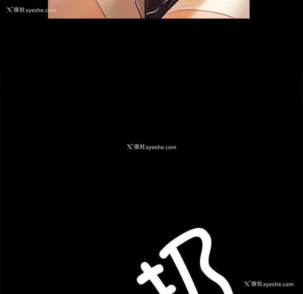 48P - 小姐