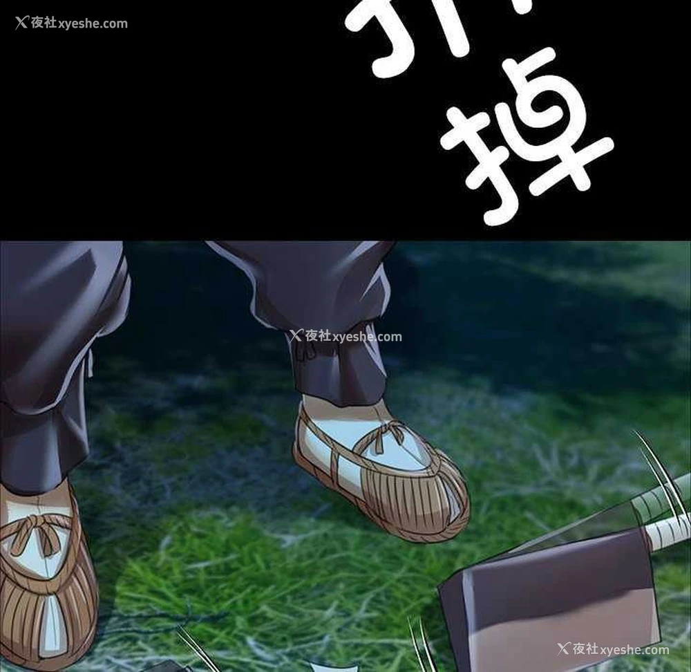 49P - 小姐
