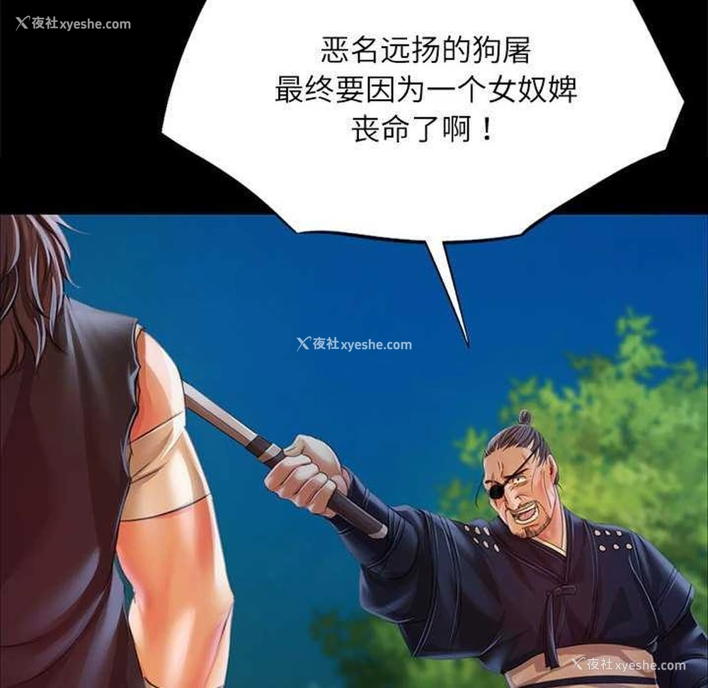 51P - 小姐