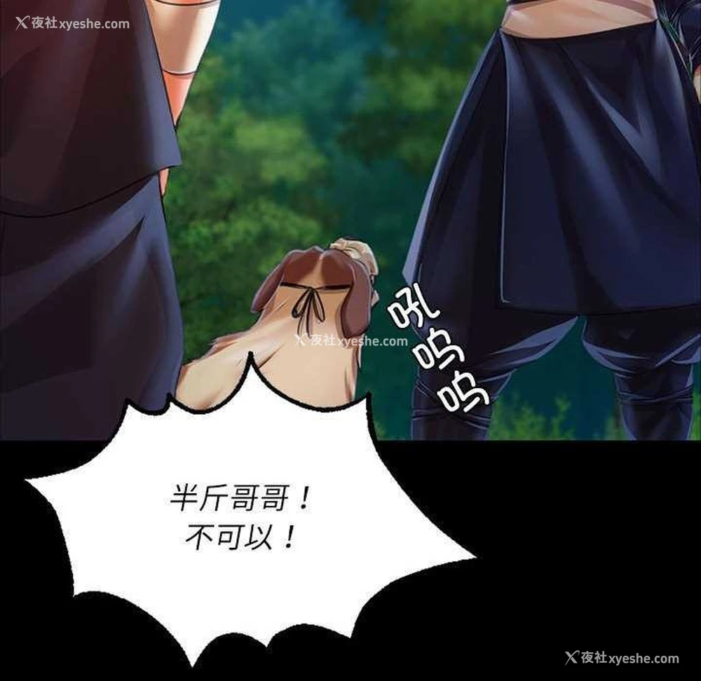 52P - 小姐