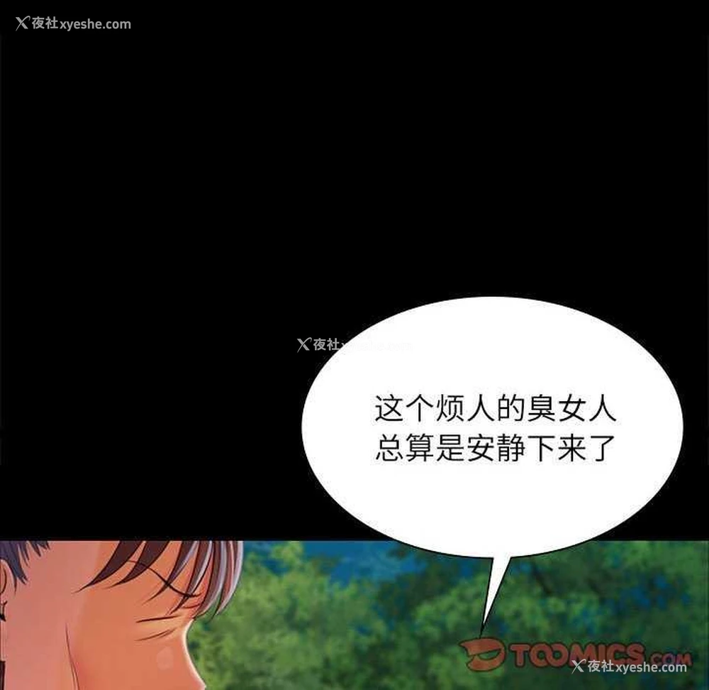 53P - 小姐