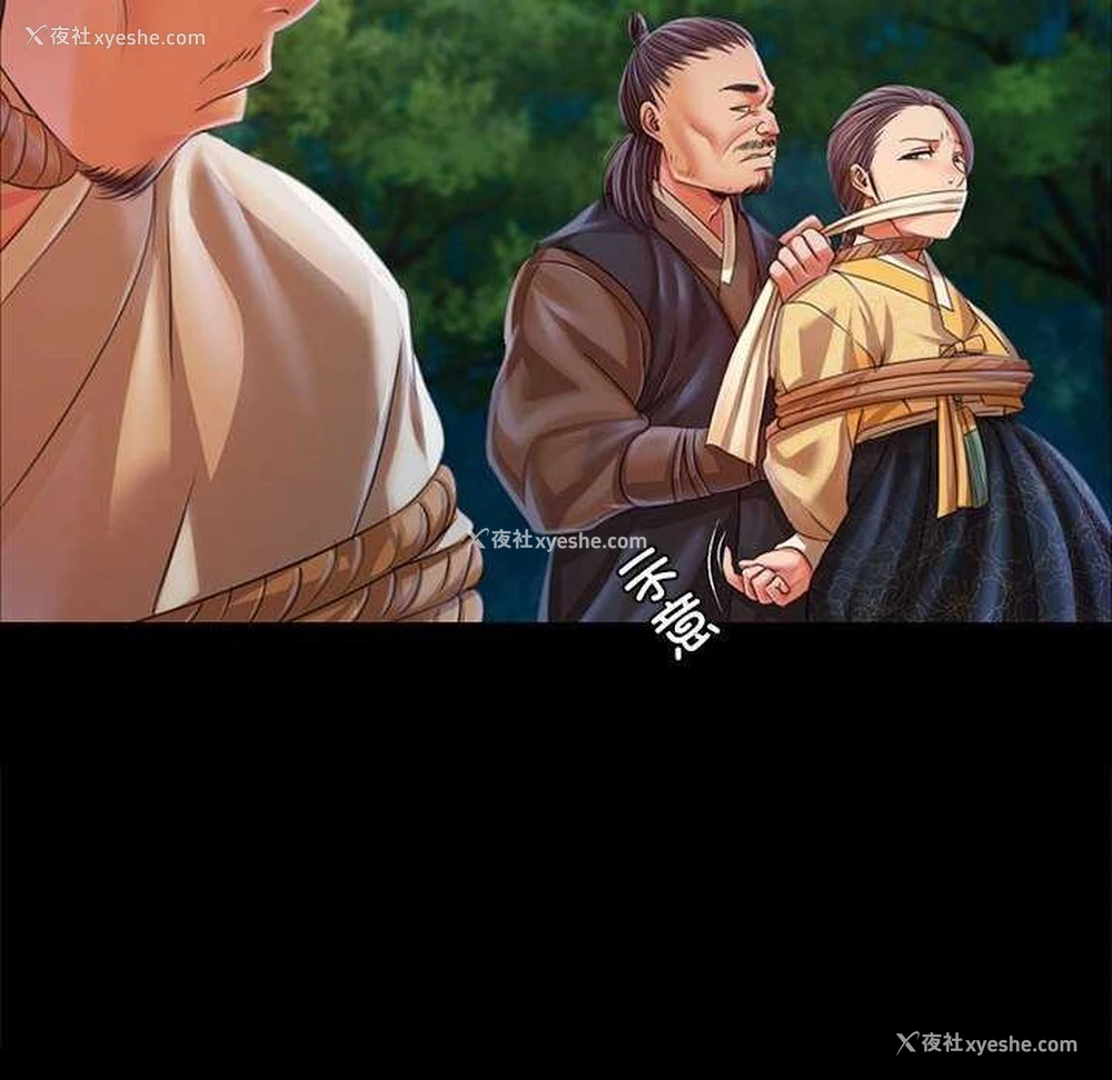 54P - 小姐