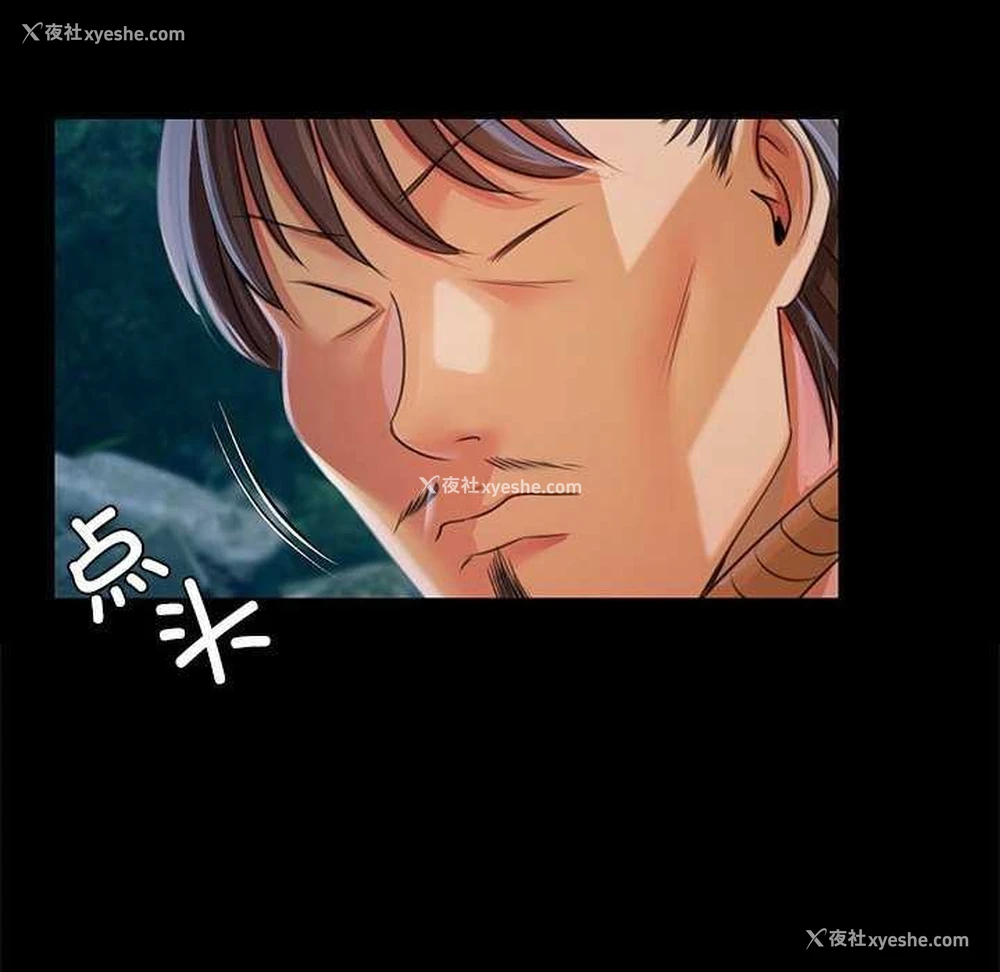 55P - 小姐