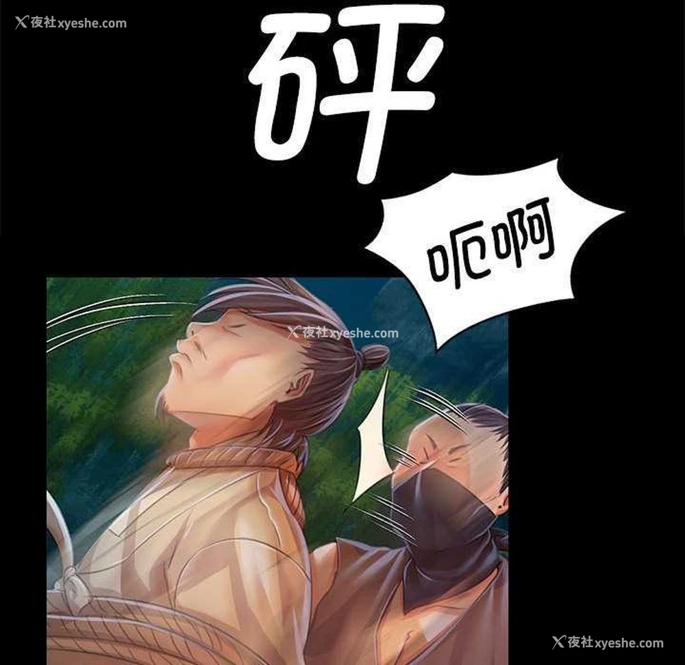 58P - 小姐