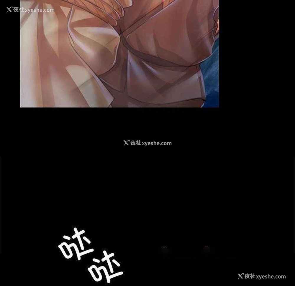 59P - 小姐