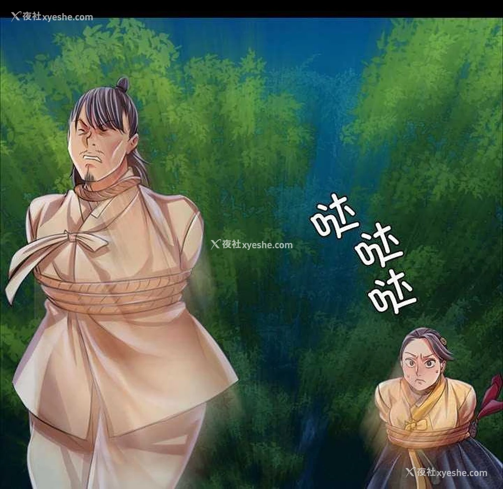 60P - 小姐