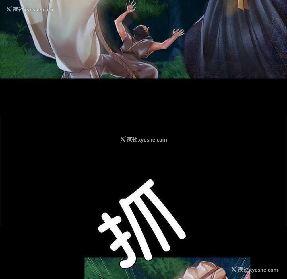 61P - 小姐
