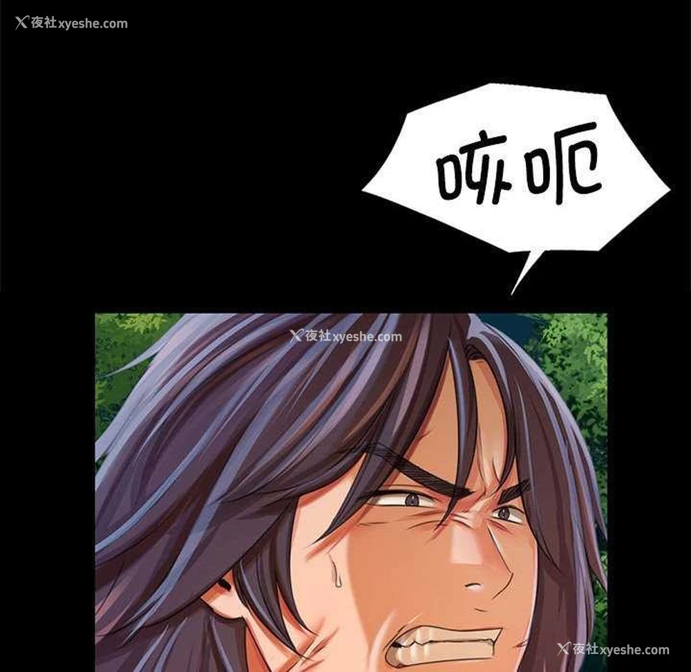 65P - 小姐