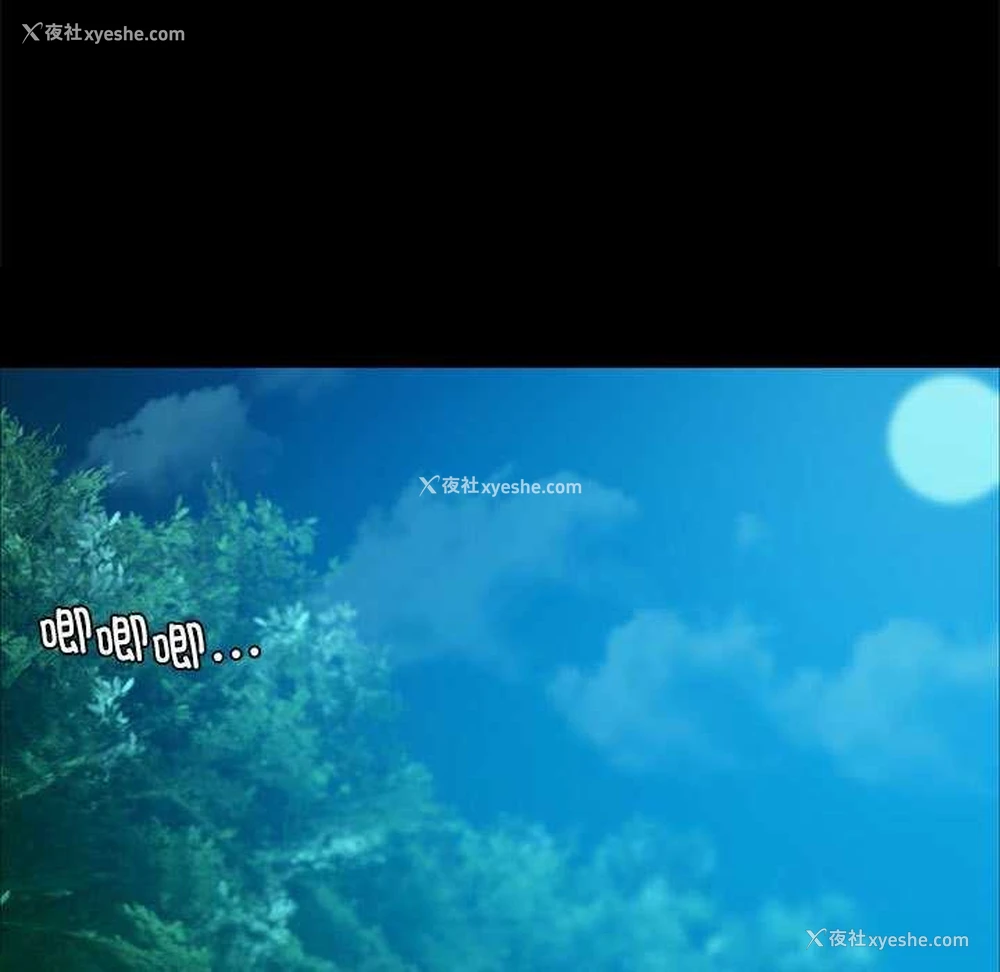6P - 小姐