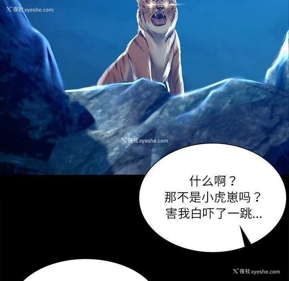 74P - 小姐