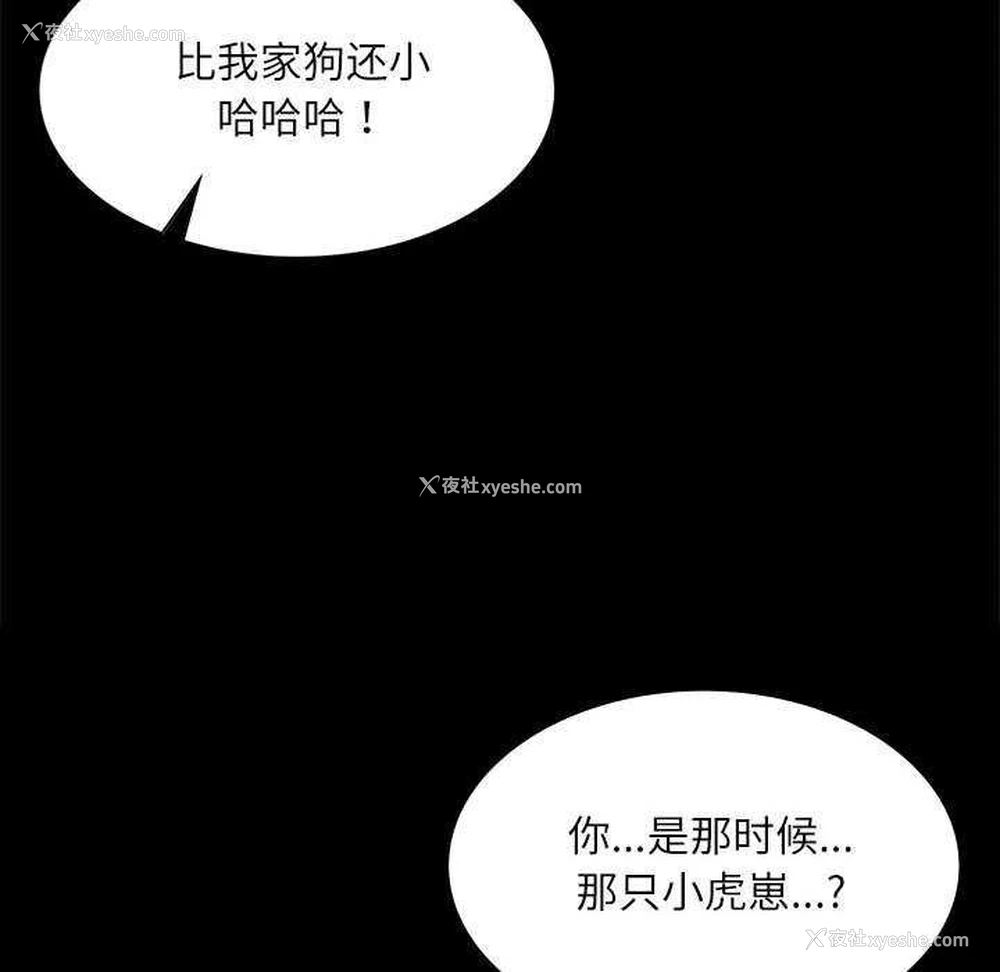 75P - 小姐