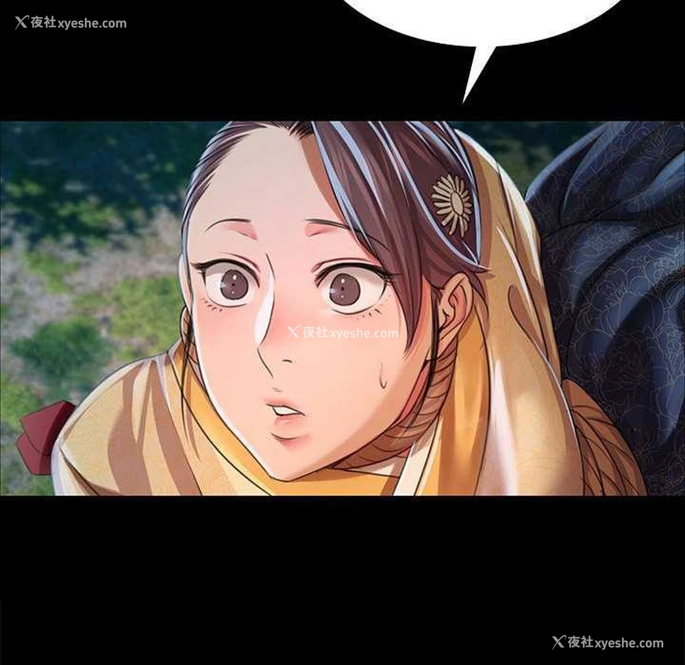 76P - 小姐