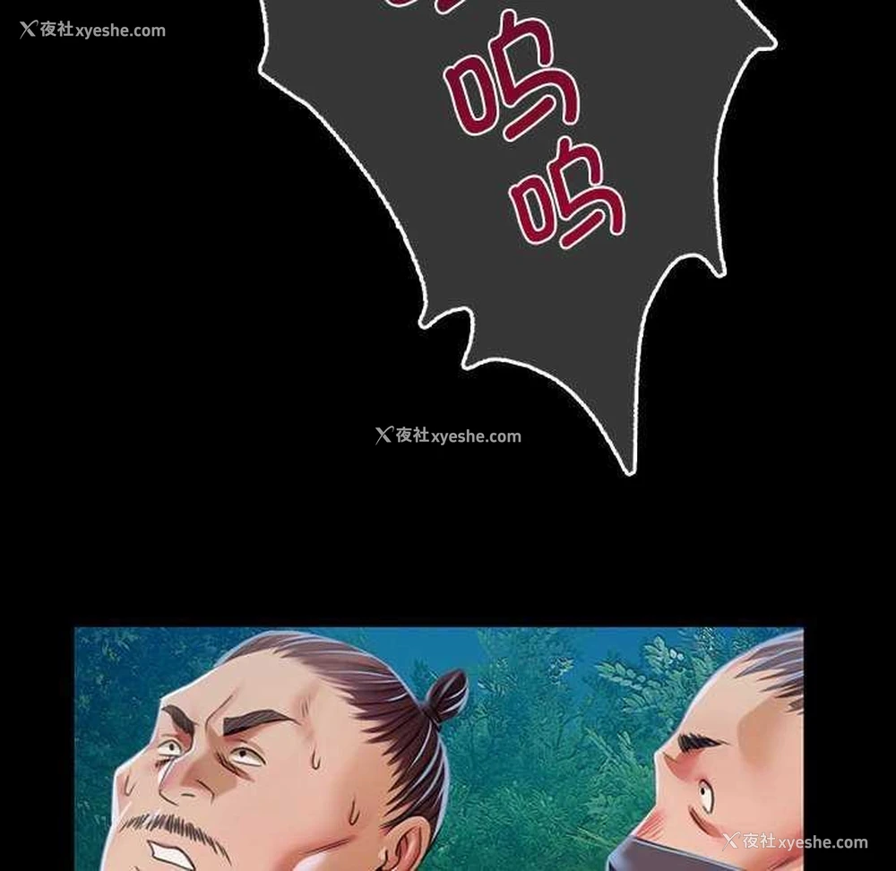 78P - 小姐