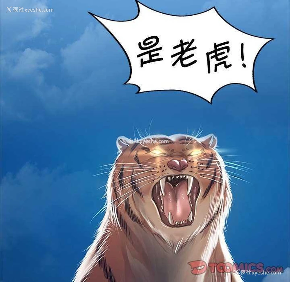 80P - 小姐