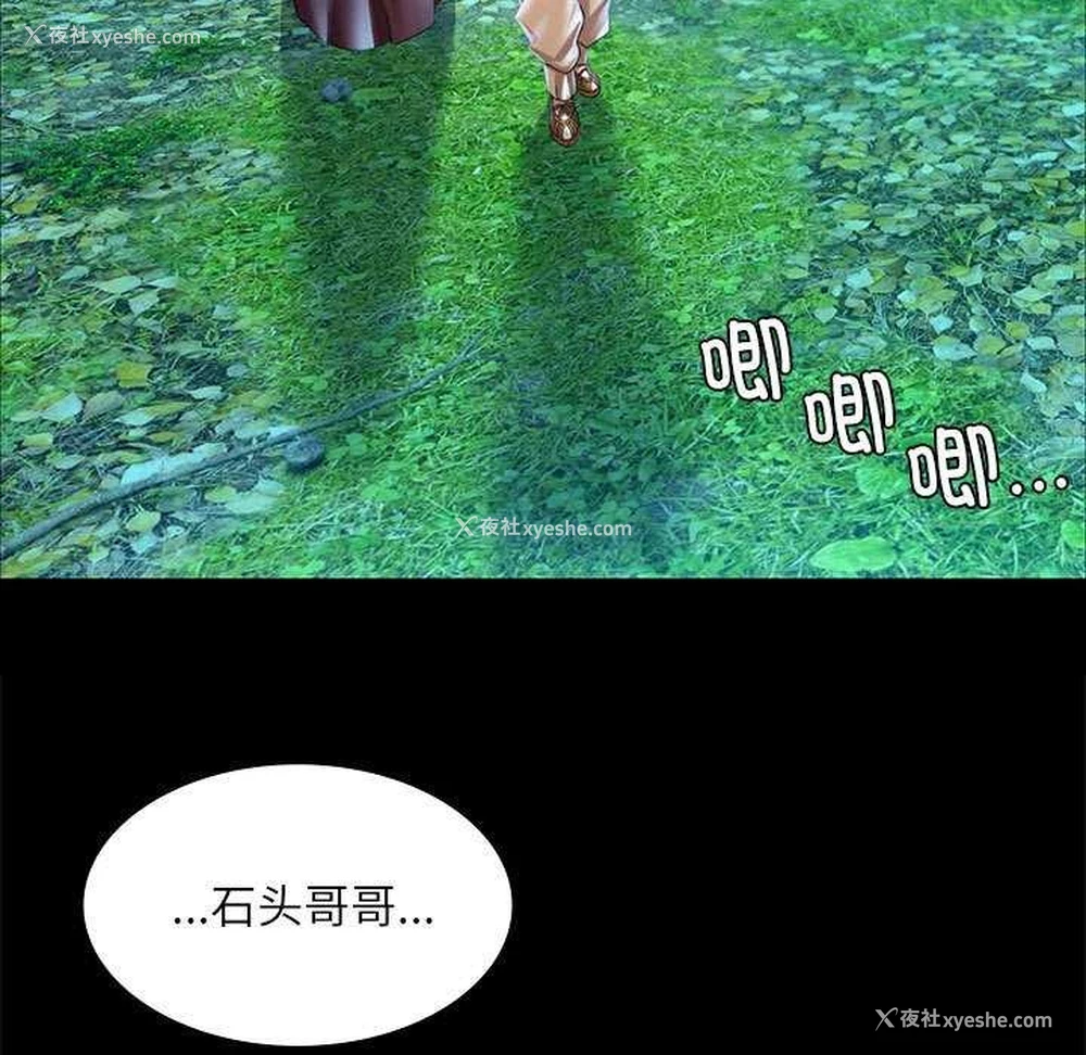 8P - 小姐