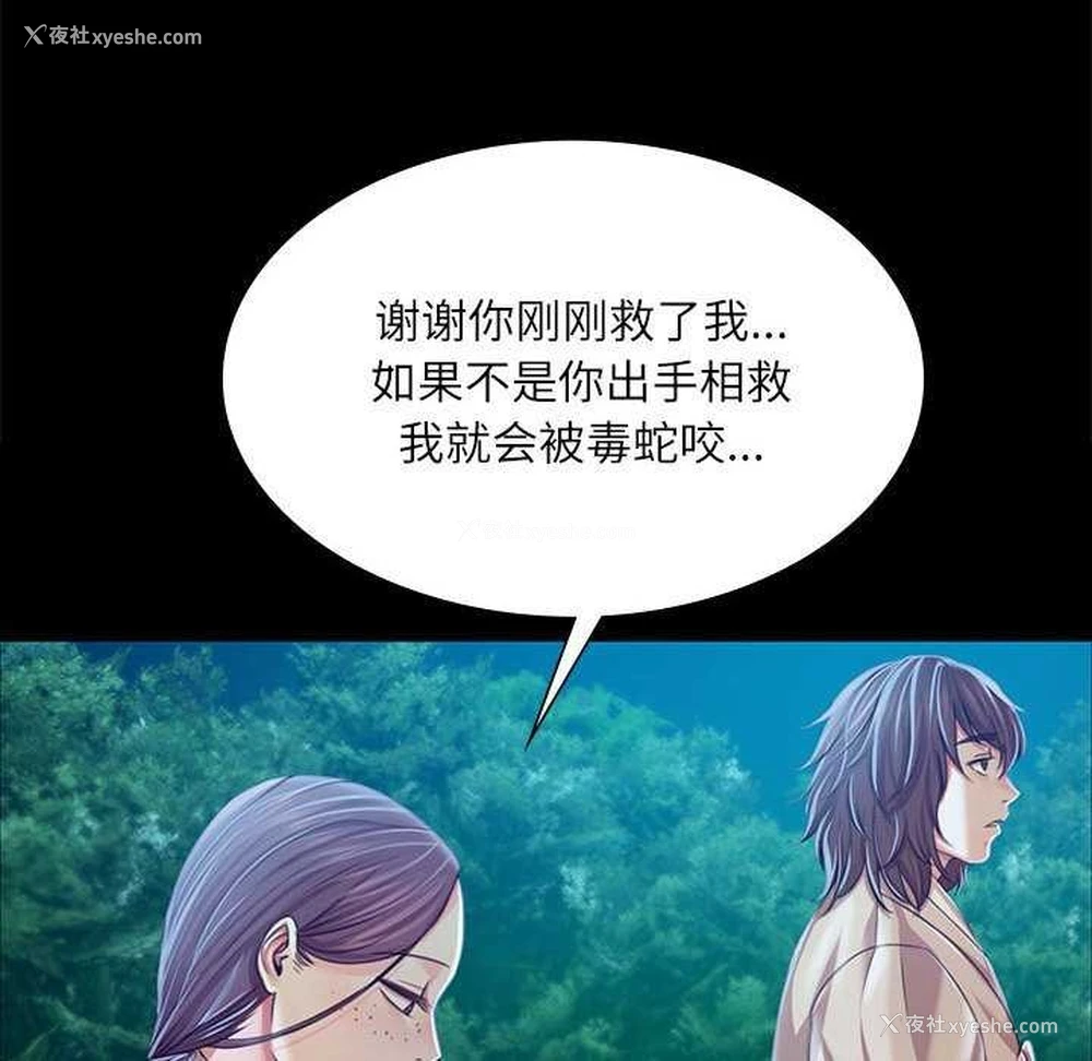 9P - 小姐